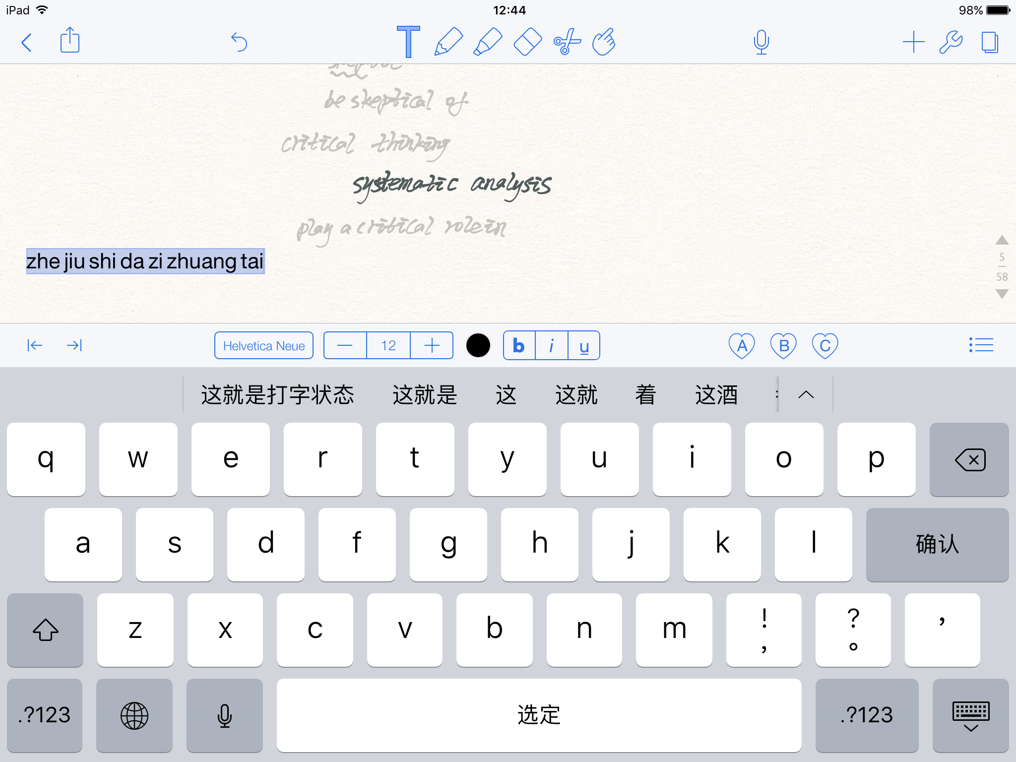 iPad pro+Apple pencil记笔记用什么软件好? - 知乎