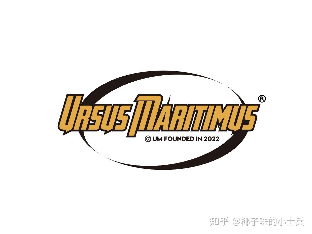 创立了自己的服装品牌ursus maritimus疫情停摆,无所事事下决定"追爱"