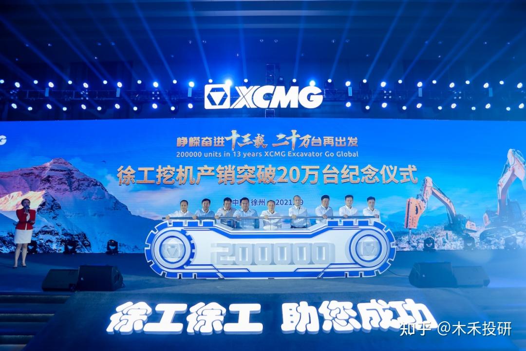 徐工机械:中国制造背后的不朽传奇! - 知乎