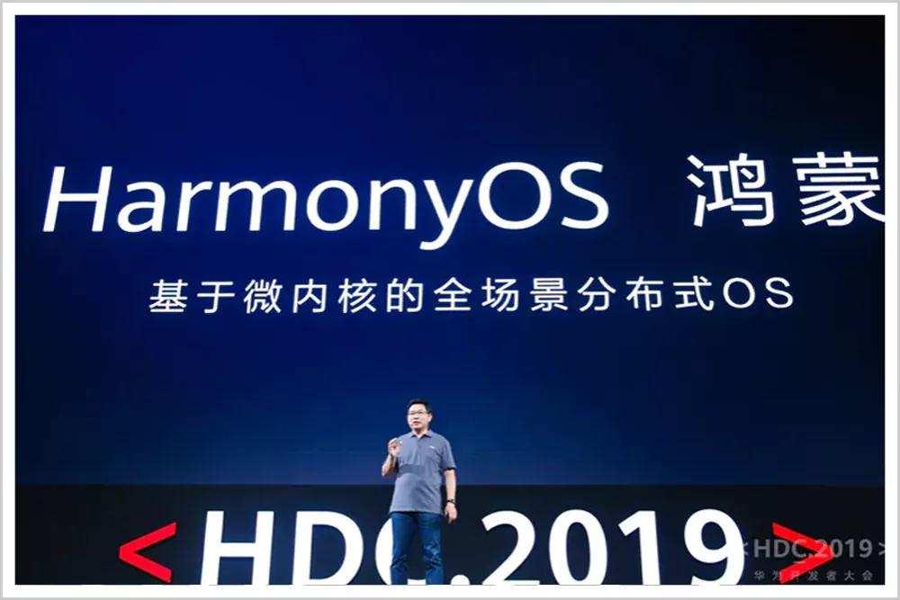 华为鸿蒙世界以痛吻我我仍报之以歌