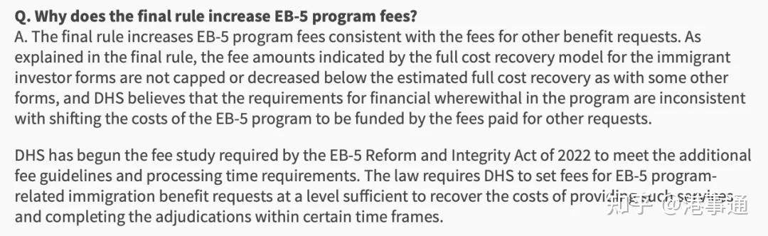 EB-5投资移民申请费4月1日起涨价!美国移民局公布涨价方案! - 知乎