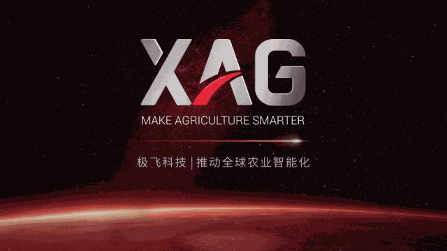 极飞科技品牌升级,XAG诠释更高使命 - 知乎