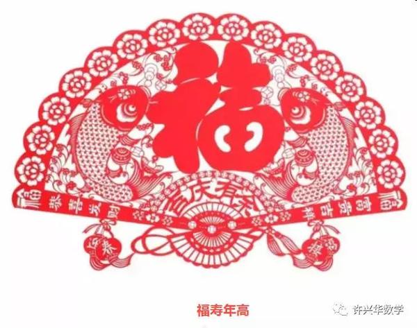 2018元旦贺词