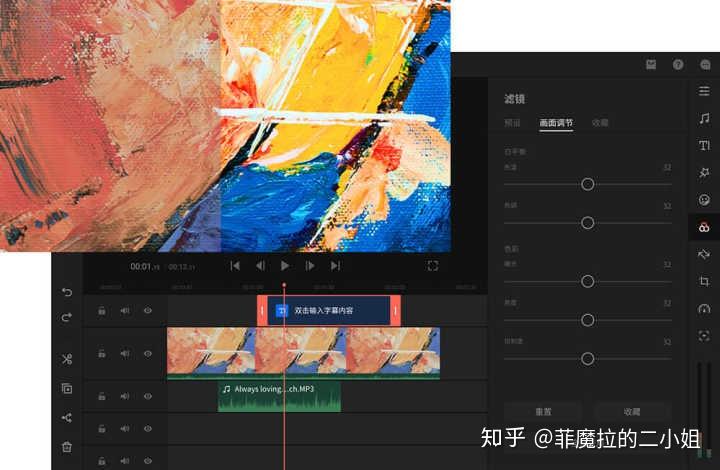 如何制作首发素材 v2-5d5296a7a6ad6596c3d15d03d9c36b59_r.jpg