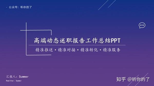 ppt统一改字体