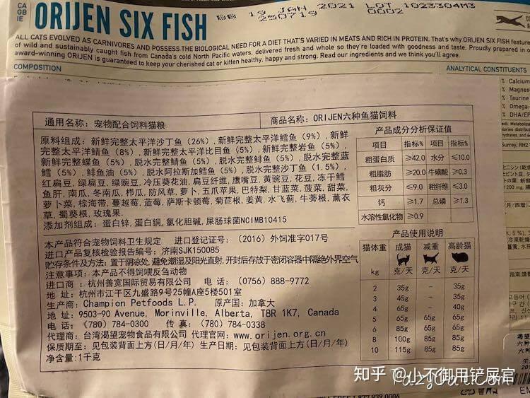 为什么要放弃猫粮转做自制猫饭