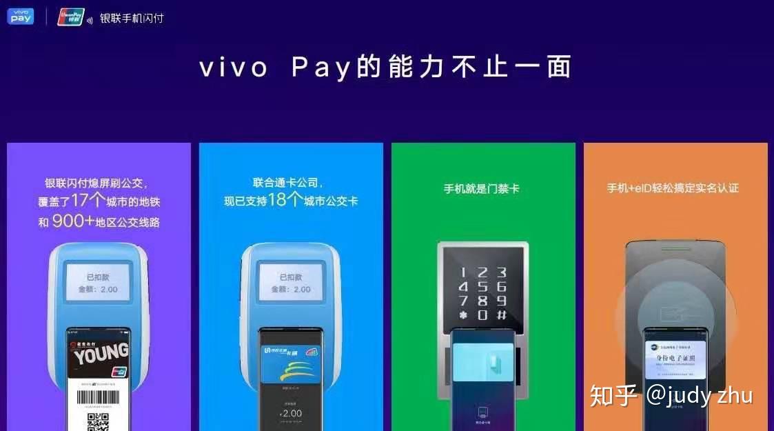 手机支付业务_手机支付业务网站_手机支付业务是什么意思