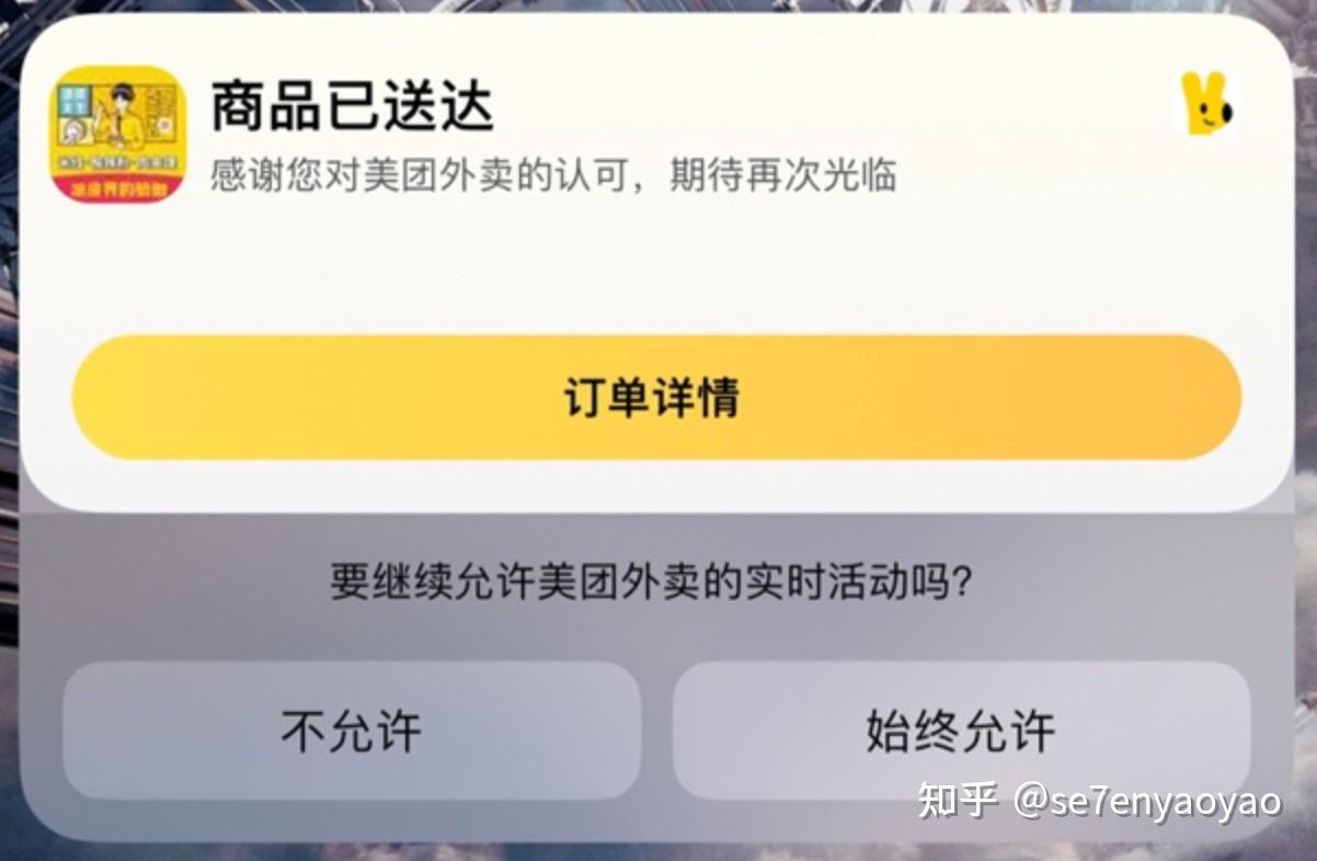 美团App为什么这样设计 - 知乎