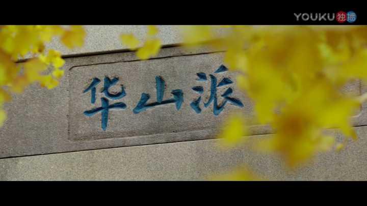 华山派 出所,我想,或许是对无聊的影片来一个稍微有意思的结局?