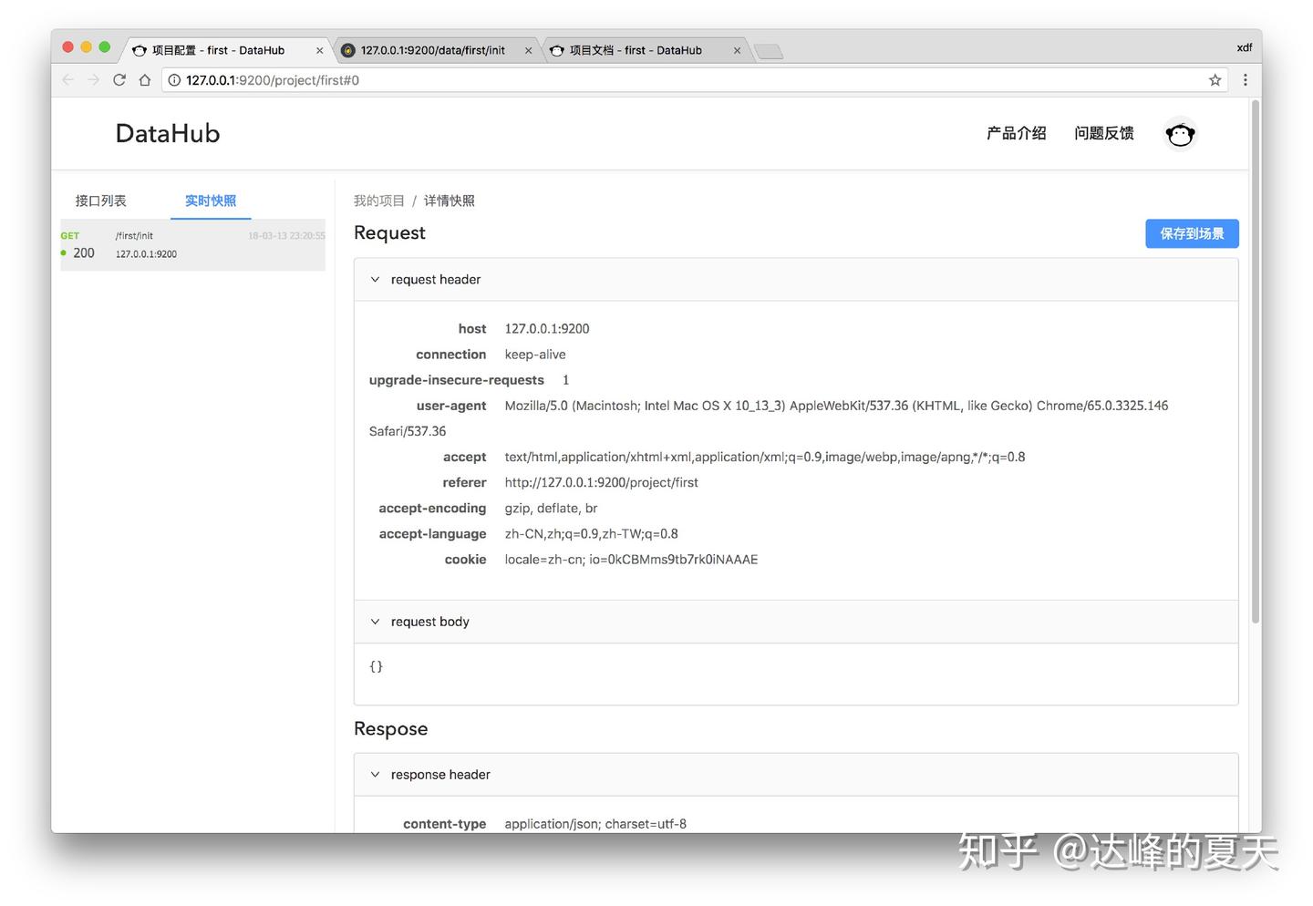可持续的数据环境方案 - Macaca DataHub - 知乎