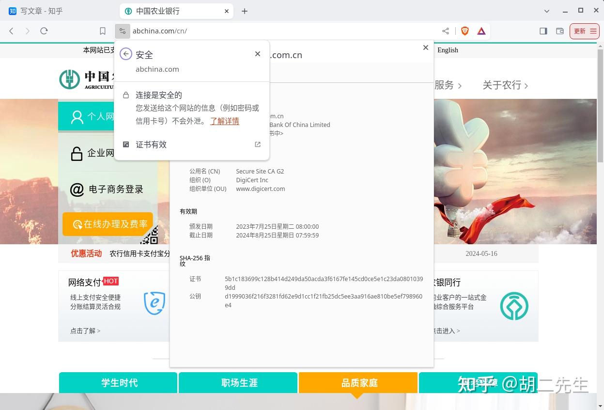 自主可控之天天向上（2：内核版本和浏览器选择） - 知乎