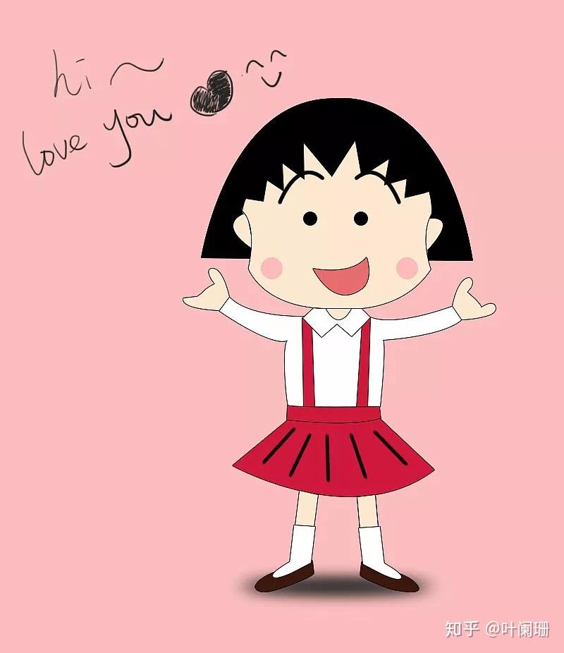 致敬:那些年我们追过的人生导师——樱桃小丸子 - 知乎