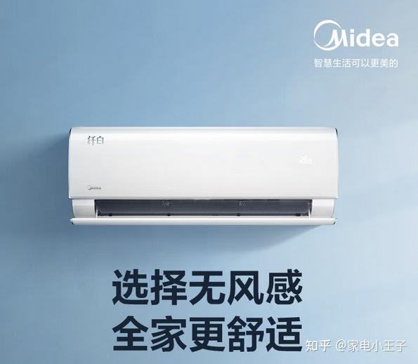 空调蒸汽阀门选型_空调匹数选择标准_空调外机堆料选择要点