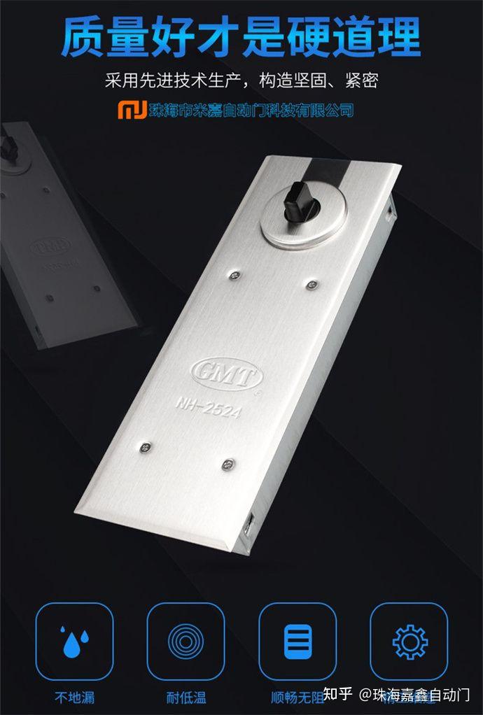 珠海gmt90度停门地弹簧nh2524