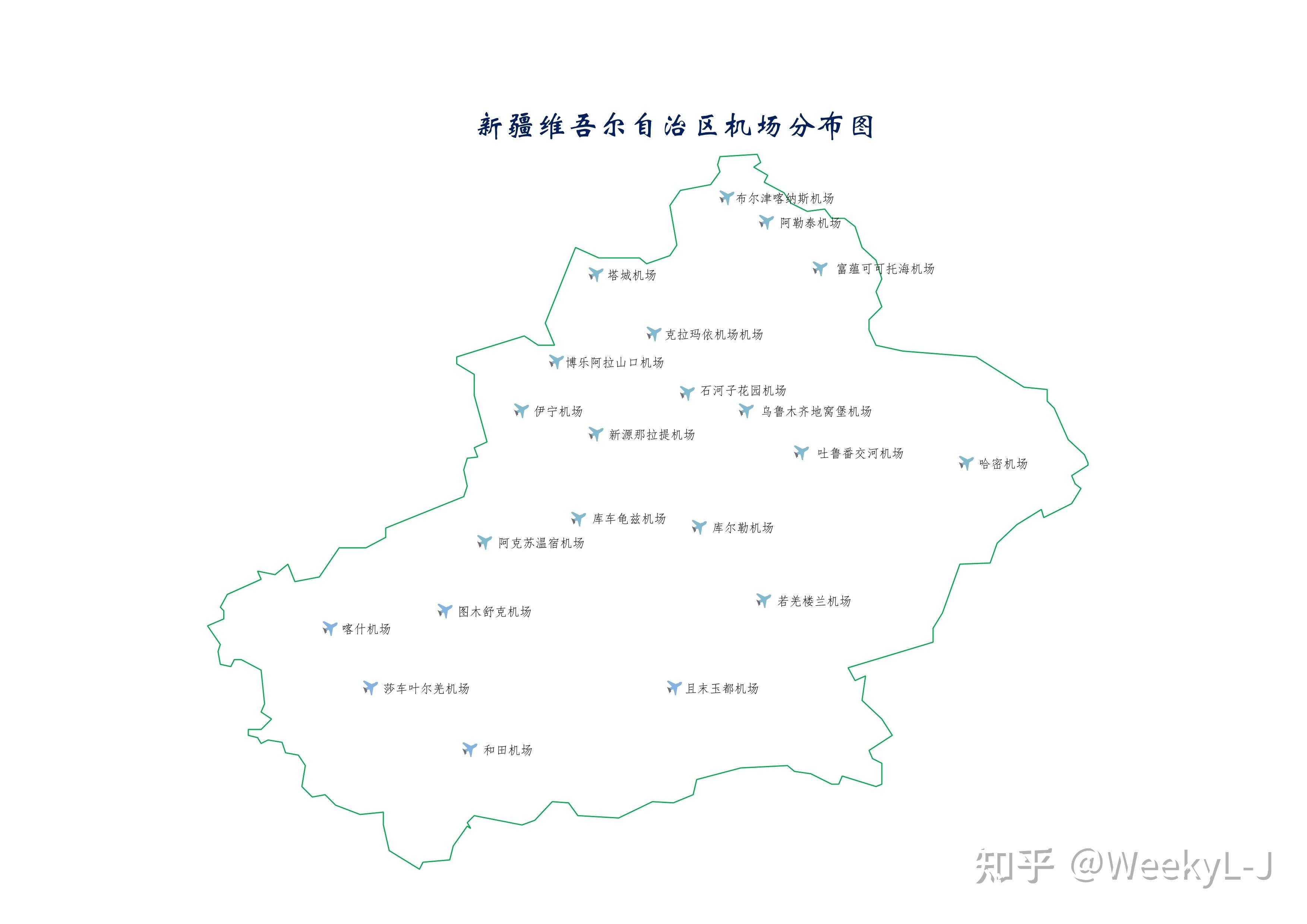 22个)即乌鲁木齐地窝堡国际机场,喀什国际机场