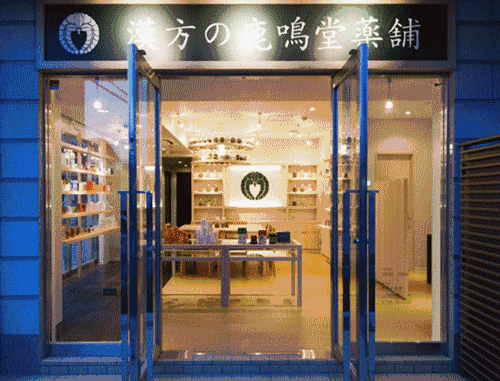 日本汉方冷知识~与中国的关系简直了!