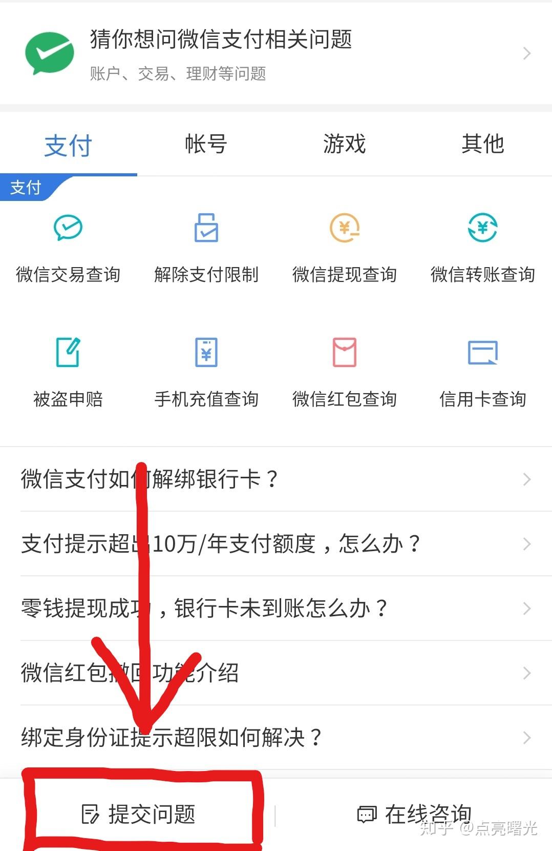 手机号是什么啊 v2-5d7e82da58cf4618e69534fd8f6fbc71_r.jpg