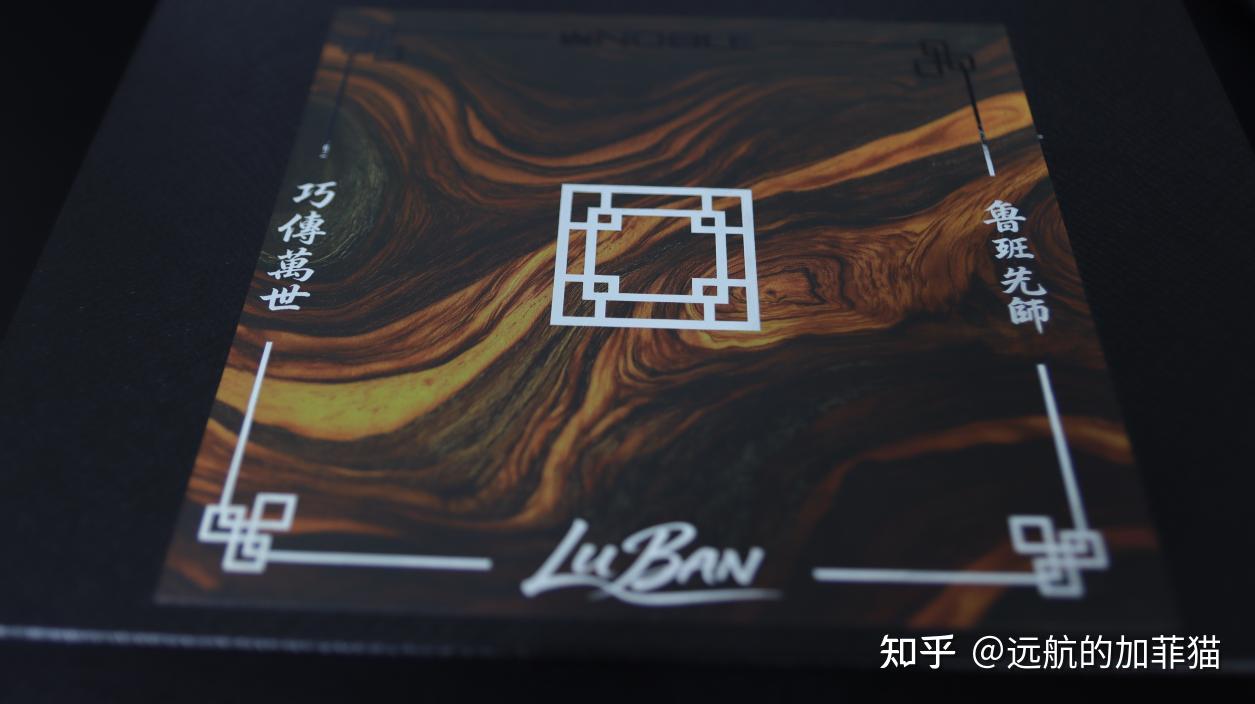 温润如玉,声如其名——Noble 鲁班试听分享:终于等到了“小麒麟”
