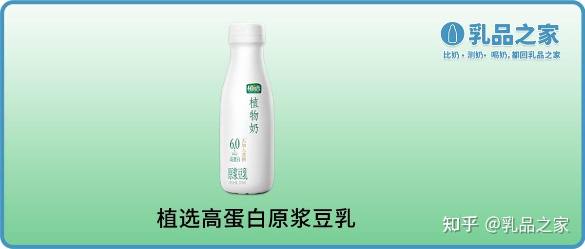 经测评配料只有大豆和水的植选高蛋白植物奶非常不错