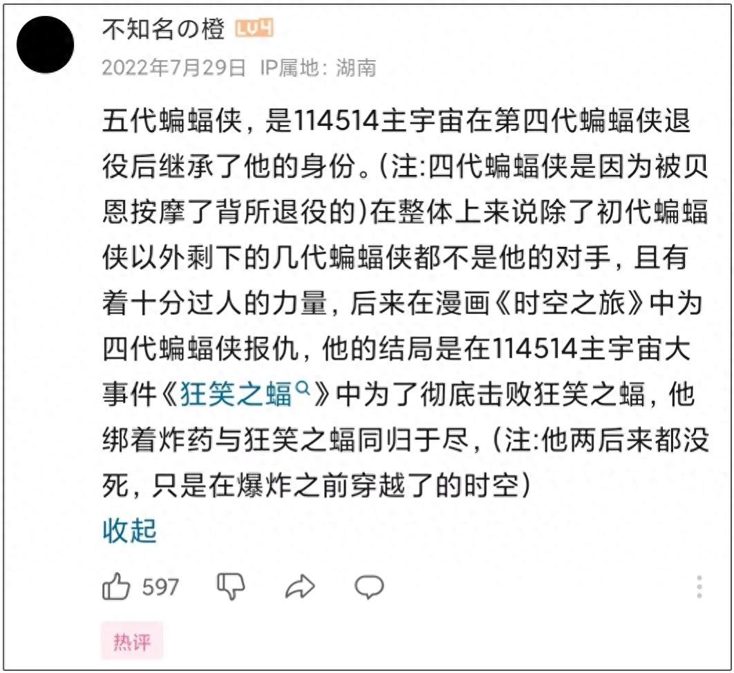 捧红咬打火机梗的网红百特曼正在离抽象狠活越来越远
