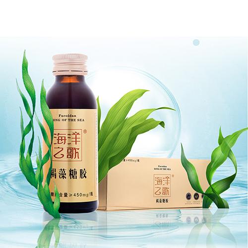 褐藻糖胶该怎么吃