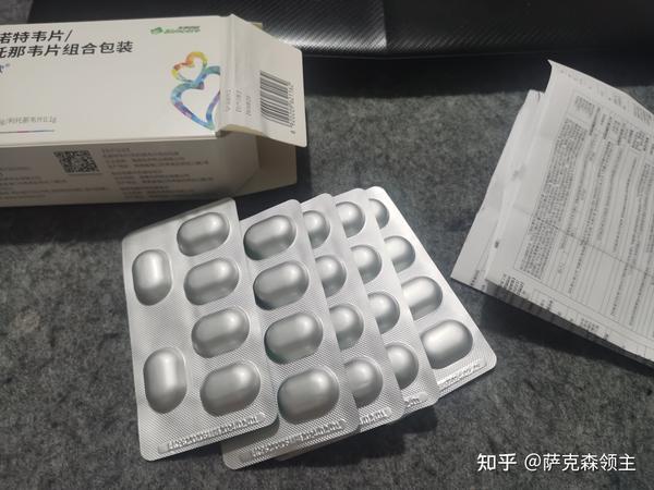 知乎首发——国产新冠治疗药物“先诺欣”开盒评测：恐怕没我们想的那么好 - 知乎