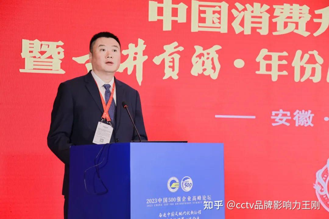 安徽古井贡酒股份有限公司常务副总经理,古井销售公司董事长闫立军