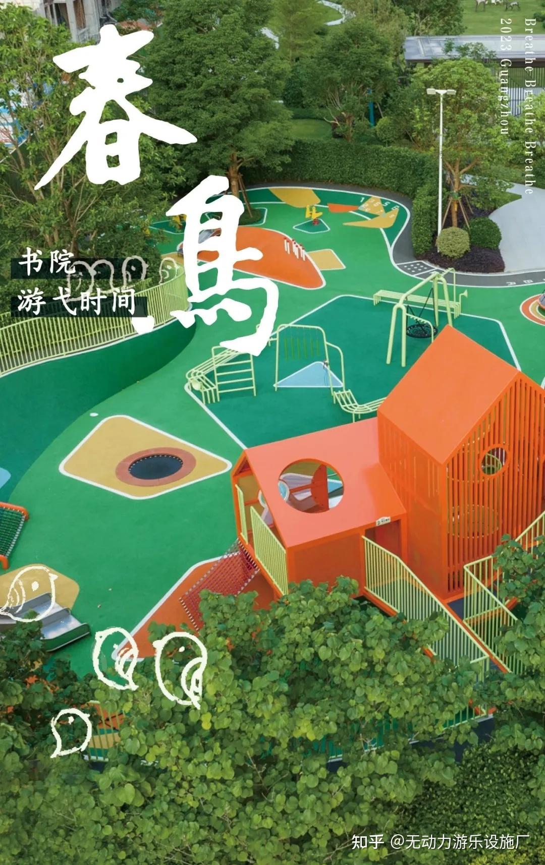 把自然当作书院 |以“自然书院”为理念,向大自然学习 - 知乎