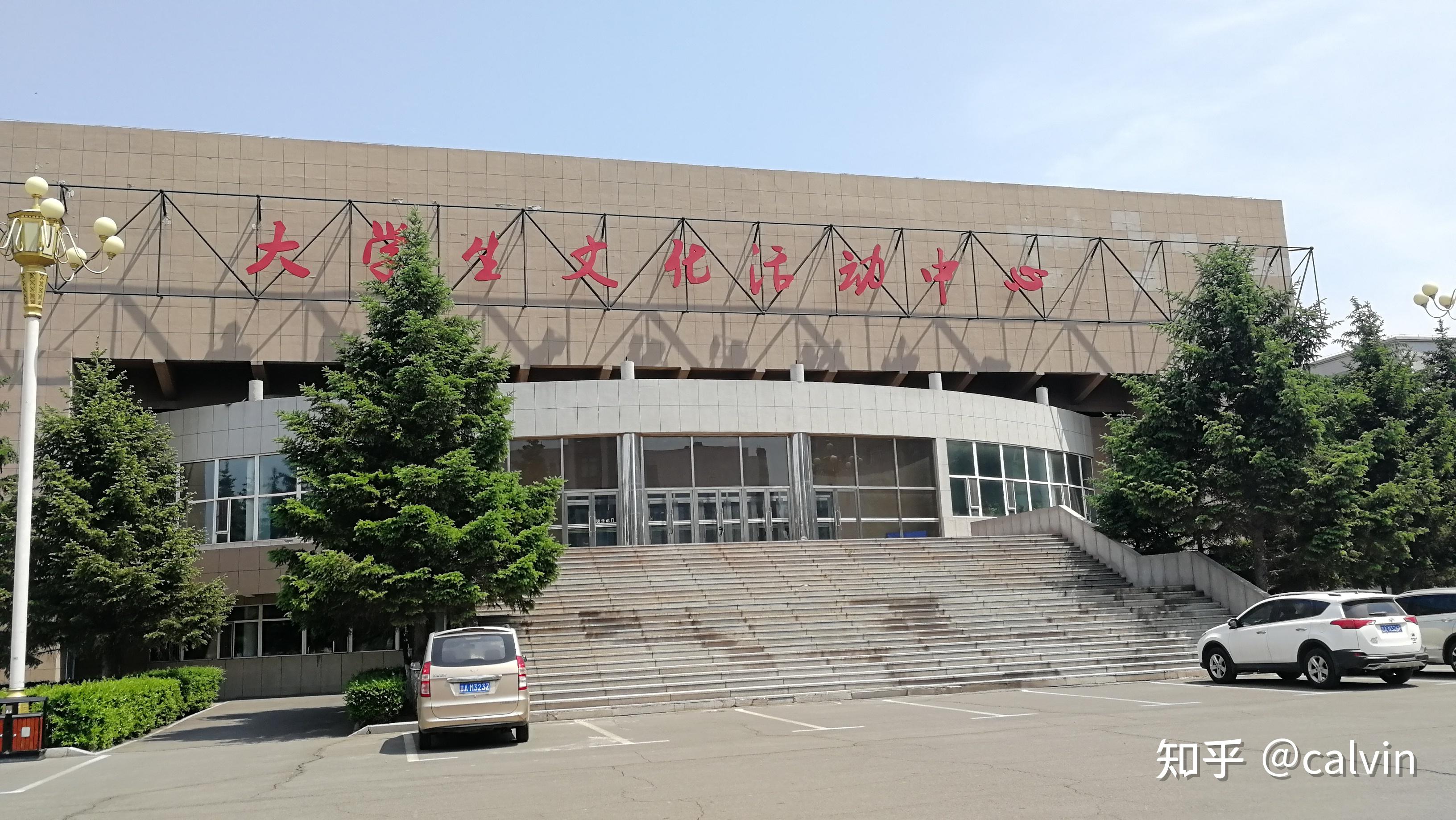 吉林大学和平校区一日体验游