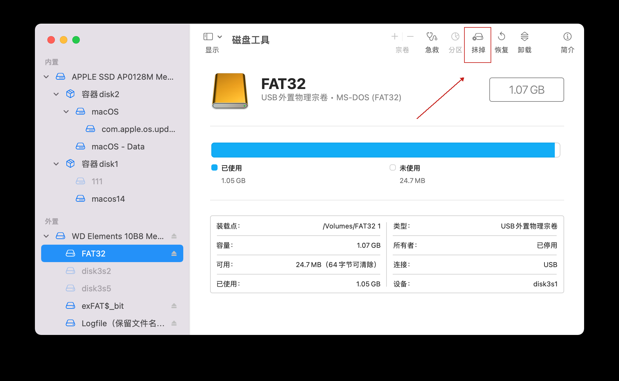 移动硬盘格式化为exFAT，数据消失了咋办？一文教你找回丢失的数据 - 知乎