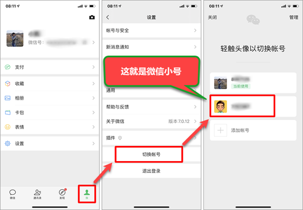 隐私小号没有取件码怎么办理呢微信 隐私小号没有取件码怎么办理呢微信