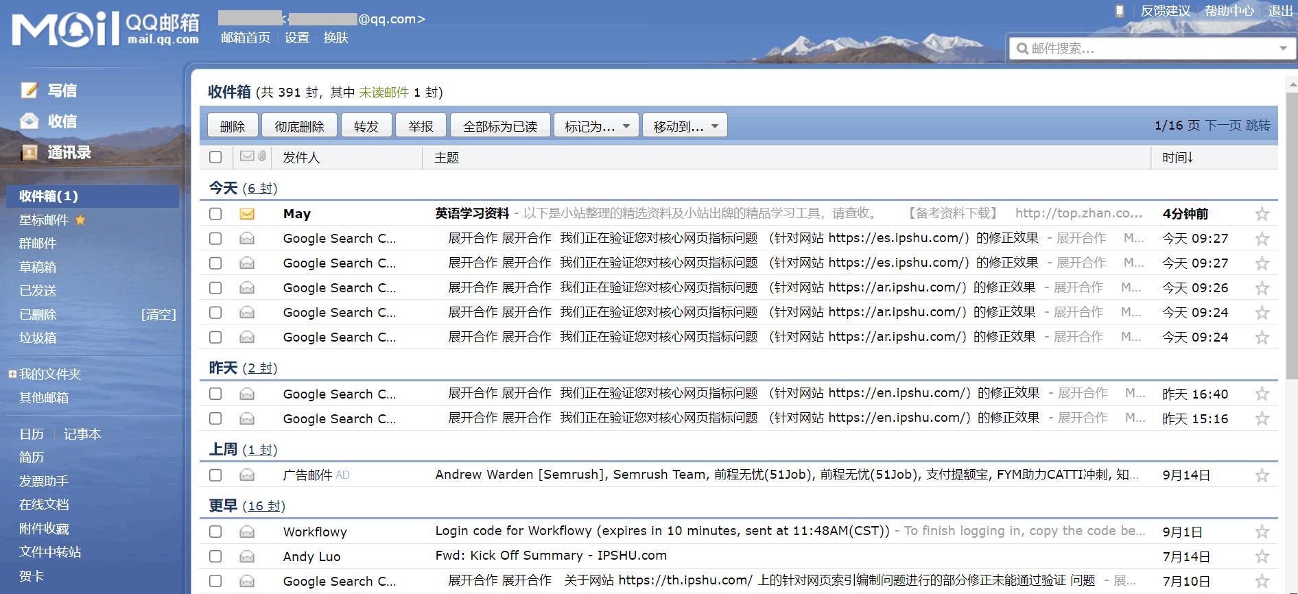 谷歌邮箱地址格式=谷歌邮箱地址大全号码大全