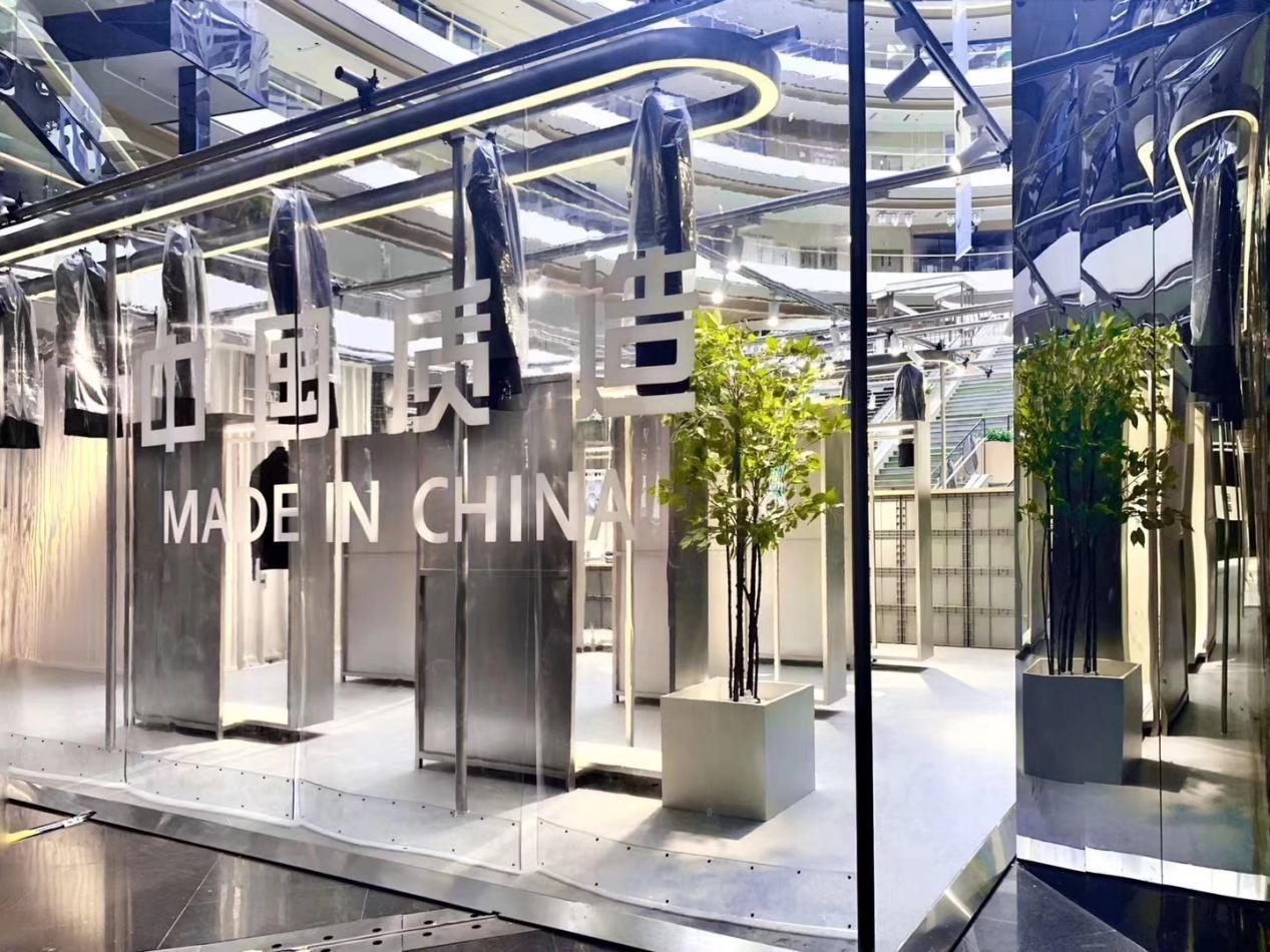 月销2000万服装品牌依文集团如何借有赞连锁加速数字化