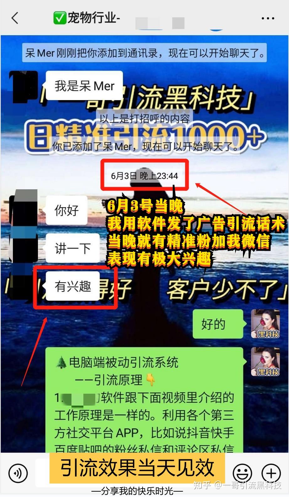 推广引流app源码（推广引流app）