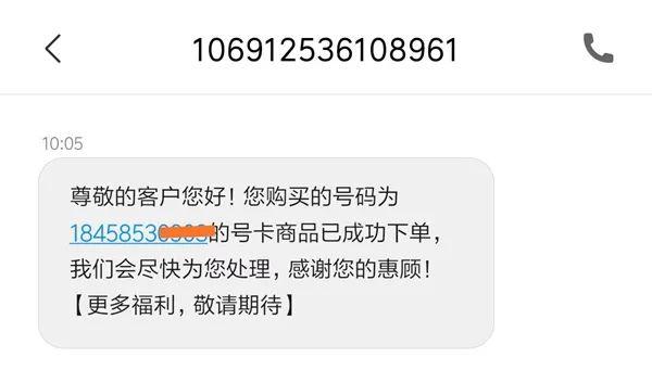 联通电信准备危险了,中国移动5元米粉卡100g内不限速曝光