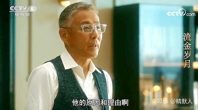 流金岁月:杨柯唐欣出马!李昂跳槽了?王永正怒怼!叶瑾言自省?