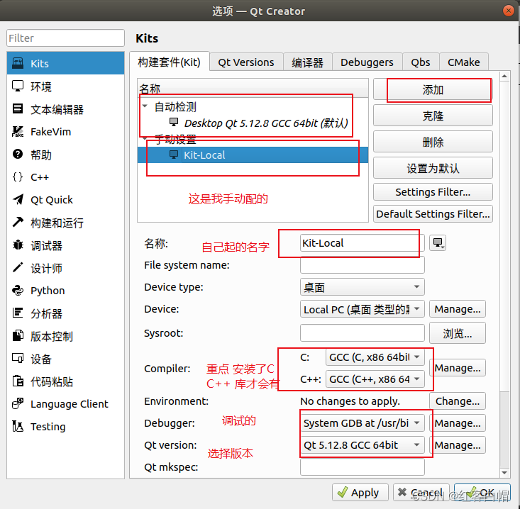 Linux qt 
