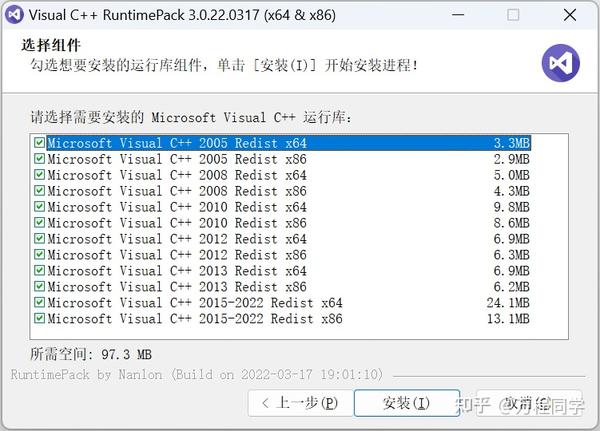 UE5提示缺少Microsoft Visual C++ Runtime - 知乎