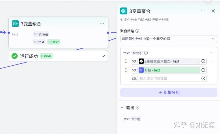 情绪放大镜扣子工作流搭建教程 情绪放大镜扣子工作流搭建教程