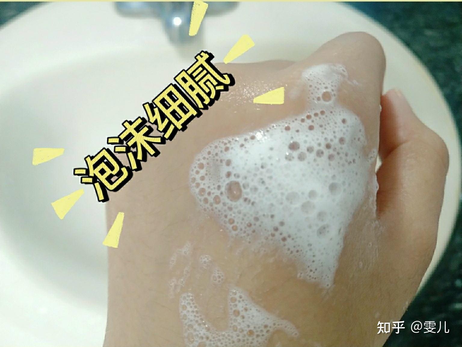 这款洗面奶不好用吗