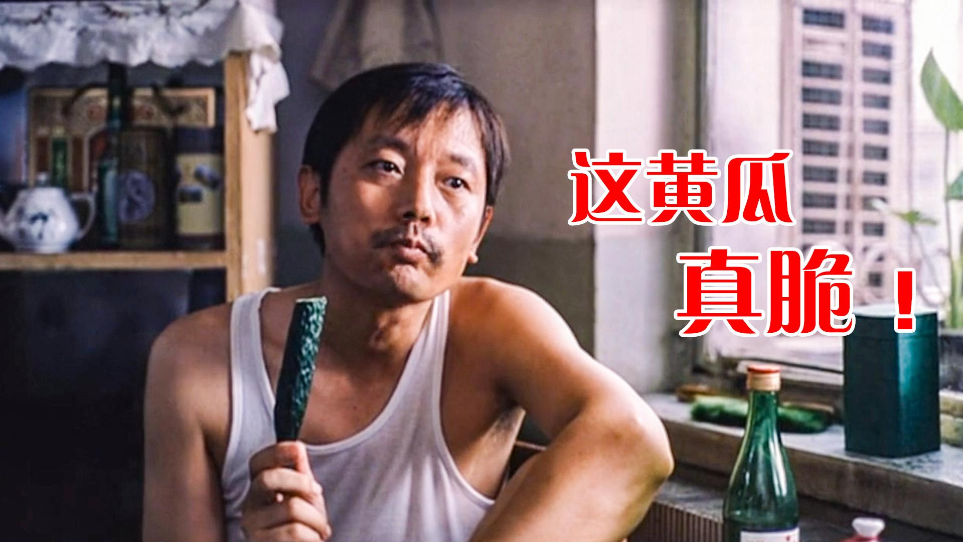 盐究一下看饿了系列周星驰吃剩饭林雪连吃十几碗电影吃戏演技大盘点