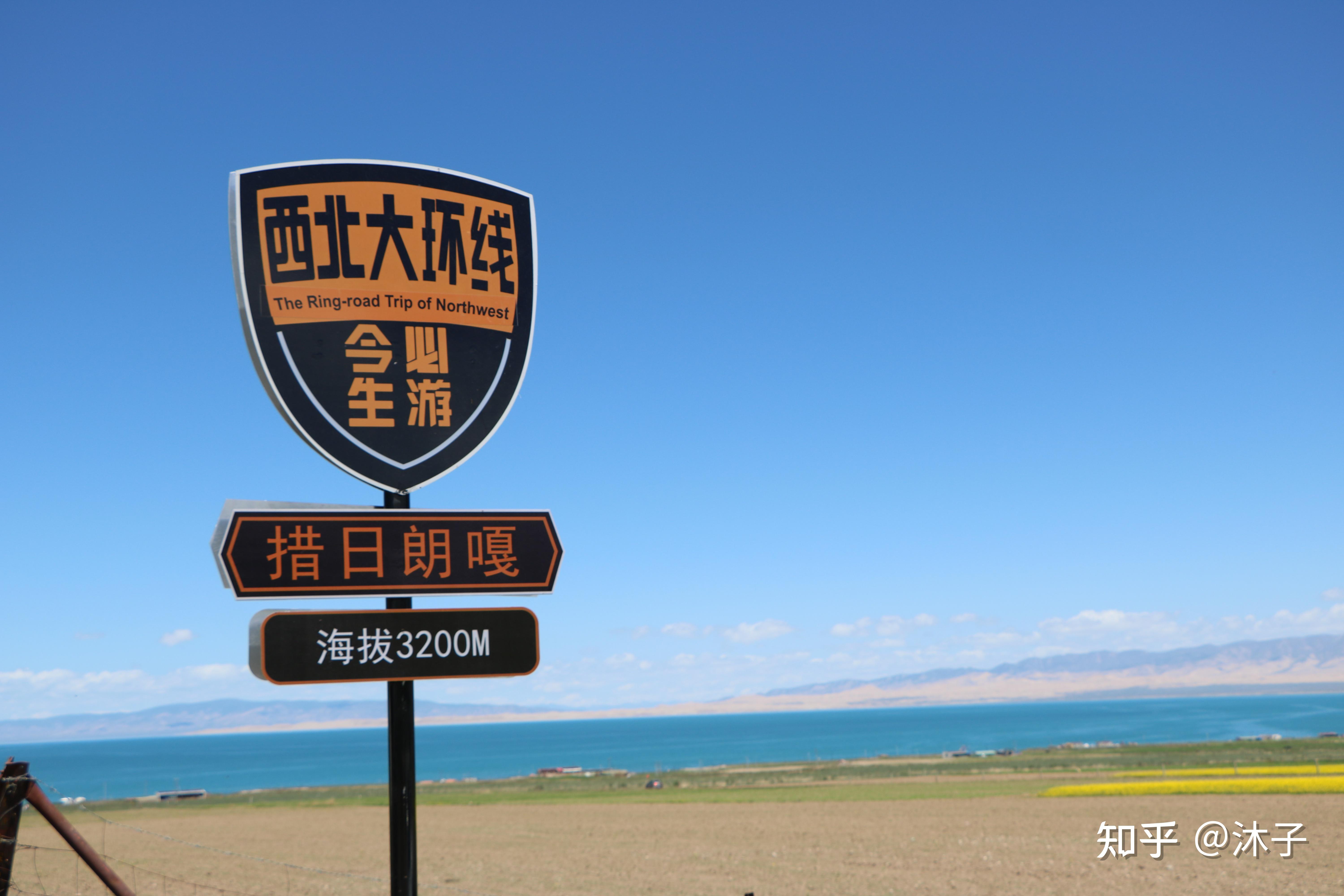 青甘大环线最佳旅游时间是几月_青甘大环线最佳旅游季