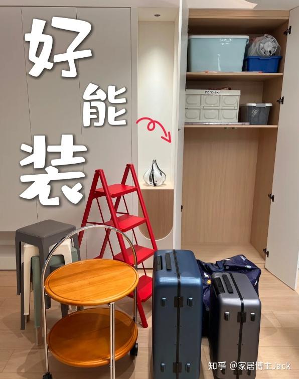 被网友家的“柜子设计”折服了!只是换个思路,收纳力瞬间翻倍 - 知乎