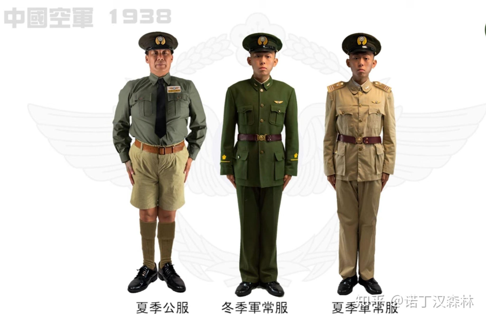 他身上穿着的军服和后面陆军军官的军服之间的差别,1939年后,空军士官
