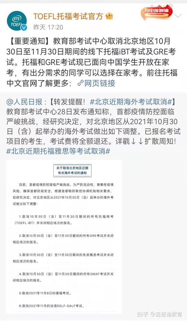 教育部海外考试报名中心_海外教育考试中心_朗阁海外考试研究中心