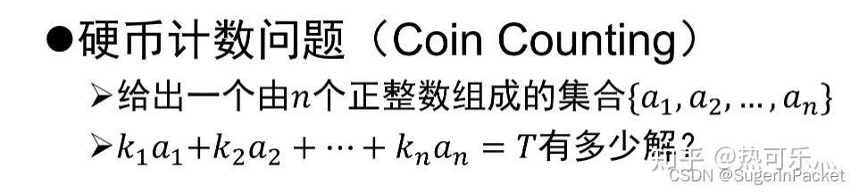 算法设计与分析部分笔记27 算法设计与分析部分笔记