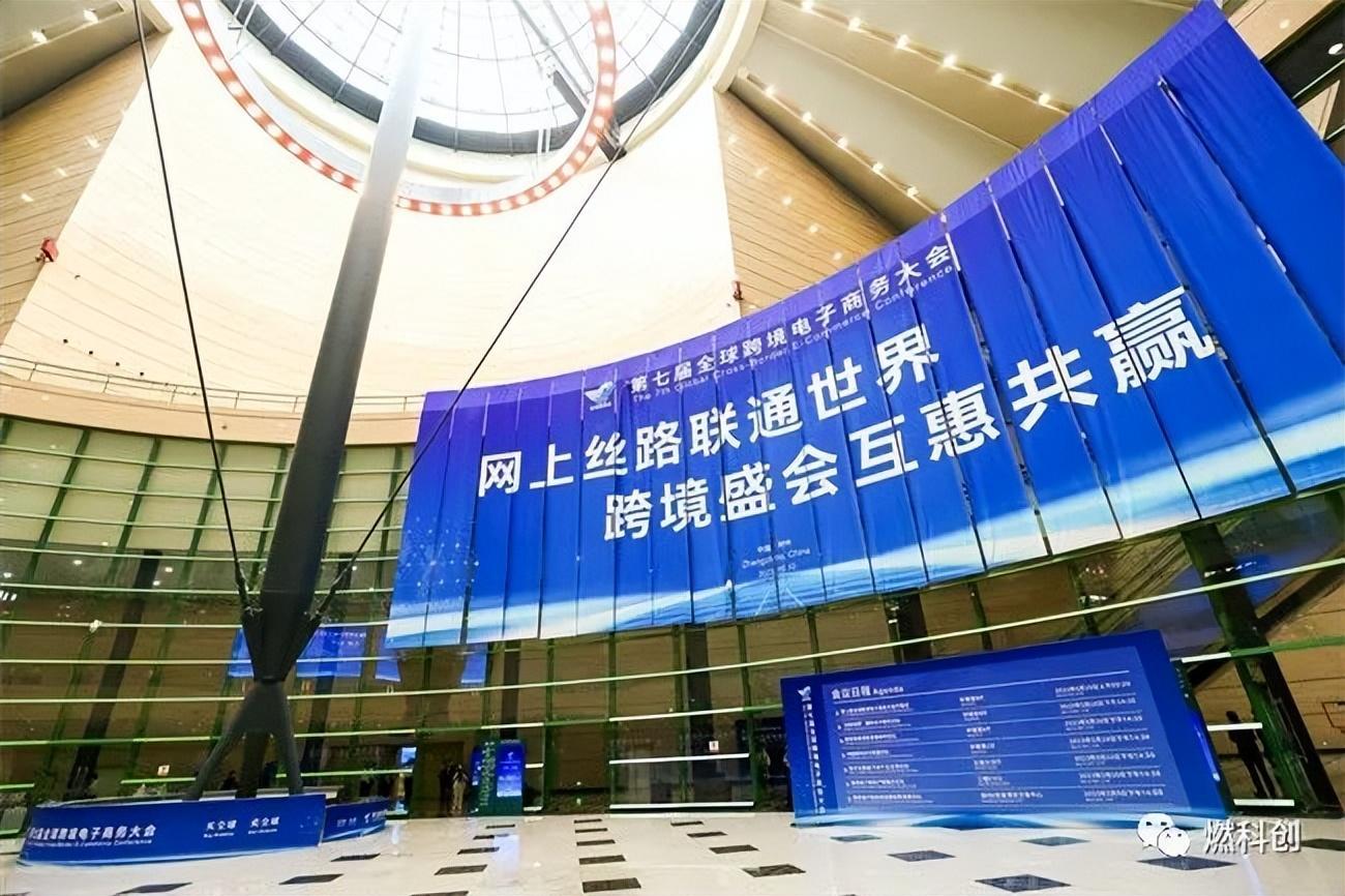刚刚,河南迎来跨境电商第一股,市值超100亿! - 知乎