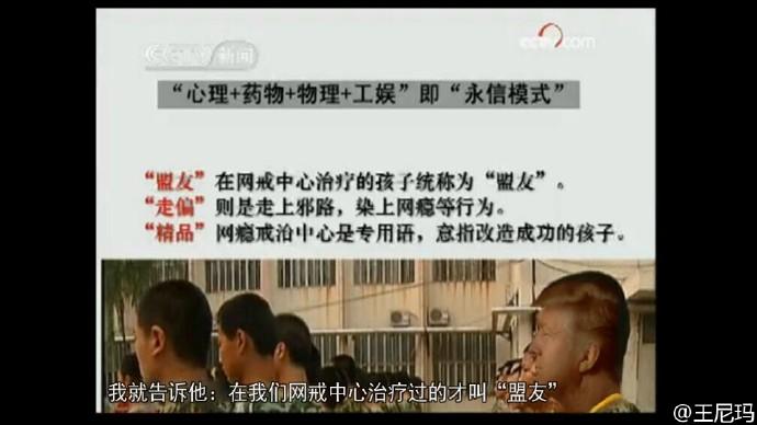 中国为什么没有推特 v2-5db03729b1b39932dca095cc26b315ad_r.jpg