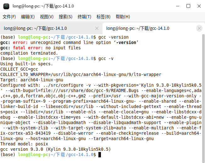 麒麟操作系统 (kylinos) 从入门到精通 -开发环境 - 第77篇 更新G++至最新版本 - 知乎