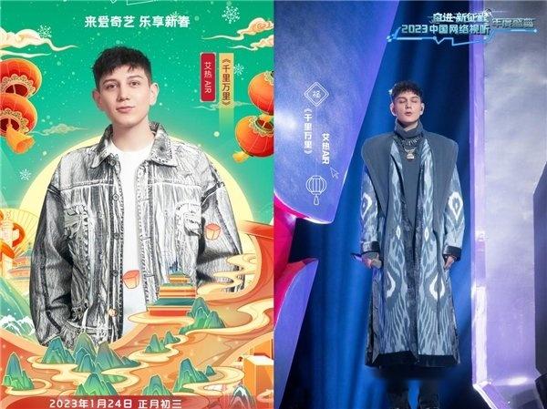 艾热AIR春节登央视春晚演唱《我的家乡》 央视文艺发文力赞 - 知乎